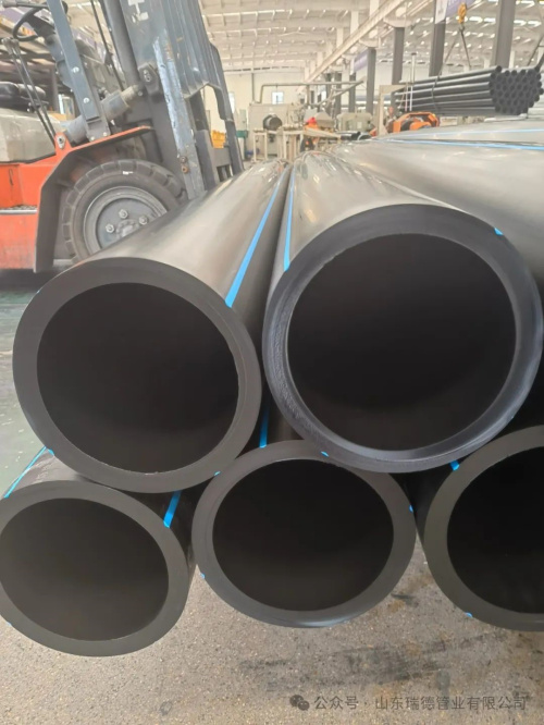 管道用瑞德，智慧好选择