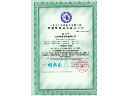 4、环境.jpg